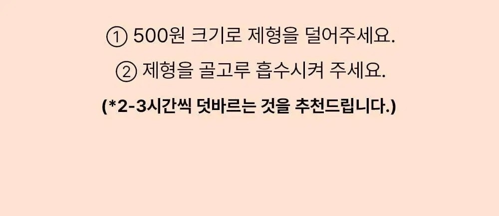 [올영 단독/비건 쌀 PDRN] 파파레서피 라이스 블레미쉬 딥 모이스트 선크림 50ml 더블기획 상세페이지 23